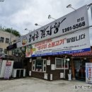 콩마루 감자탕 본점 이미지