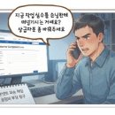 한일카센타 | 🚗 10년 된 외제차 차주 김여사, 서비스센터에서 서러움 당하고 해결사 남편에게 공손해진 하루(찐 경험담)