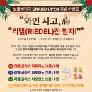 보틀버건디 이미지