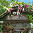 농촌테마파크 팔각정_M | 다낭 여행 호이안 올드타운 근처 가볼만한 곳 논뷰 카페 로빙 칠하우스