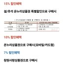 우당온누리약국 네이버블로그