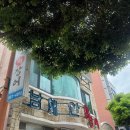 여문2로R 다이닝코드