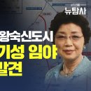 더탐사,스튜디오더탐사 후원,구독 취소 하세요 & 컨텐츠 보호를 위해 뉴탐사 newtamsa로 새롭게 시작했습니다. 이미지