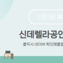 국제공인중개사무소 이미지