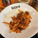김가네가락