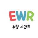 수학시간학원 - 의정부시 부용로 105 | 수학시간학원