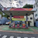 금정산주유소 이미지