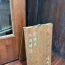 청한약국 이미지