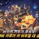 깨비깨비 인형뽑기 이미지