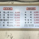영인양평해장국 이미지