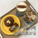 콰이어트모닝 | 대구 칠성동예쁜카페, 대구단체간식, 칠성동수제디저트를 찾는다면:: 콰이어트모닝