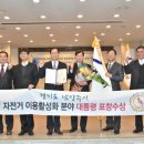 자전거대통령 헤럴드경제