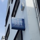 강수학교습소 - 중구 인항로 34 | 강수학교습소