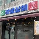 창성상회 네이버블로그