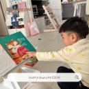 토담어린이집 | 내돈내산 리리의 이야기 숲 제품 수령 후 독서 후기 (qr적용 일정)