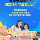 플레이팩토사고력수학학원