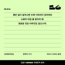 씨유 이대서울장례식장점 | 어떤 사랑은 눈에 보인대
