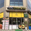 양곡식당 - 창원시 성산구 | 양곡식당