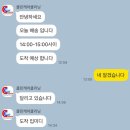 짱짱부동산중개 | 오사카 워홀 민트 부동산 후기!