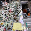 이태원역 이미지