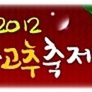 옹기직판장 이미지