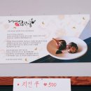 탁사정치킨 네이버블로그