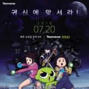 신비아파트 이미지