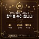 헤어미용기능사 자격증 이미지