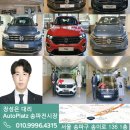 강동-천호-2786 | 파사트GT 출고 후기