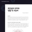 우리가만드는미래주