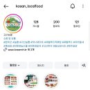 고산농협 웰컴센터 이미지