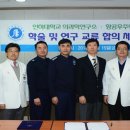 공군항공우주의료원 이미지