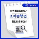 장비건어물