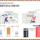 노원-현장-1304 이미지