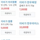 이비가짬뽕운서점 네이버블로그