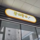 몽개몽개 이미지