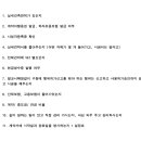 졸리스탠스 | 대구 턴키업체 상담 8곳 후기
