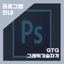 포세듀 이미지