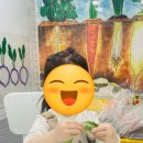 재미있는 미술놀이 이미지