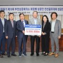 부천상공회의소 이미지