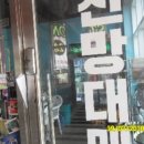완산-24 이미지