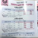 평택 천안 산후출장마사지 &#34;노블맘 홈케어&#34; 산후관리 90분 솔직후기