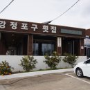 돌카페&유부 이미지