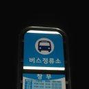 여수주유소 (앞) 이미지