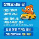 한아름수족관