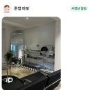 훈썹