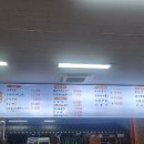 조방낙지찜