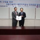 극동공사 이미지