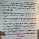 객관식재무회계 / 6장 재고자산 / 6-14 / 재고,매출원가 / 인도결제판매조건의 매출원가 계산 이미지