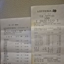 **2026년7월15일 자친회원화합 초복행사결산** 이미지